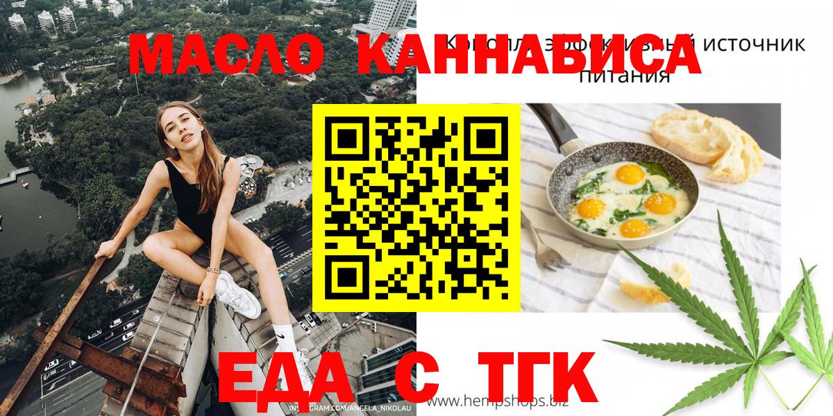Ишим  Canna-Cookies конопля  Вход с VPN 