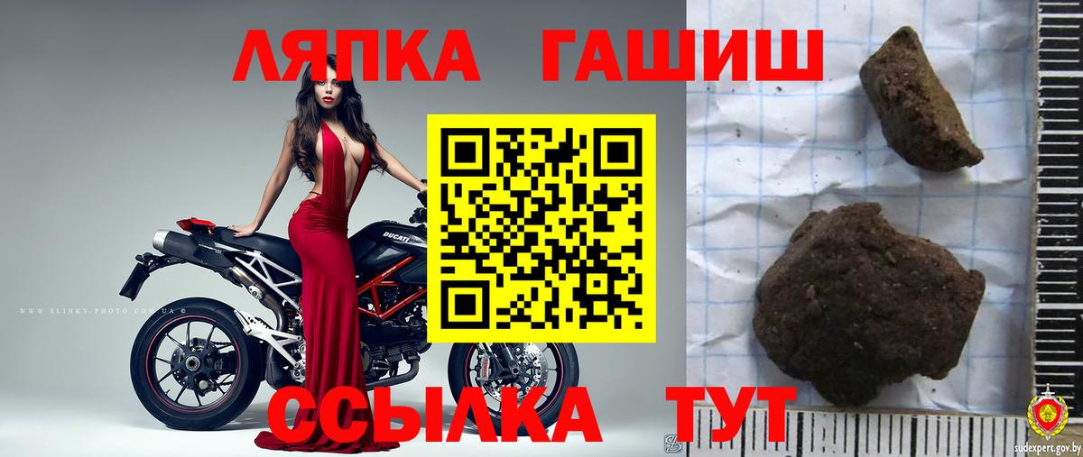 ГАШИШ индика сатива Ишим