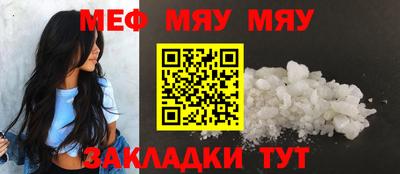 марихуана Бузулук