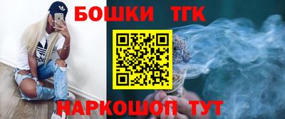 марихуана Бузулук