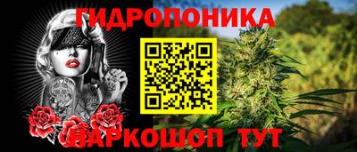 спайс Беслан
