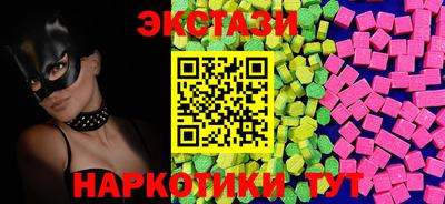 марихуана Бузулук