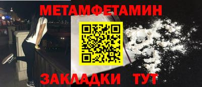 марихуана Бузулук