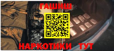 марихуана Бузулук