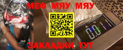 стафф Бийск