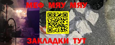 марихуана Бузулук