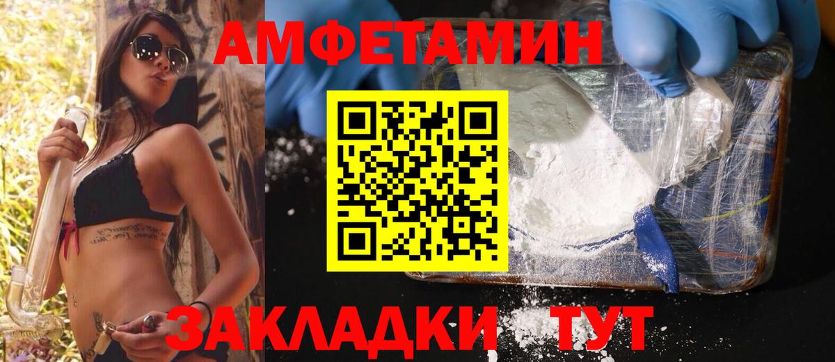 Метамфетамин кристалл Ишим