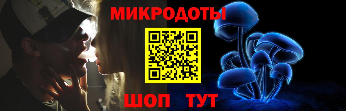 Псилоцибиновые грибы Cubensis  Псилоцибиновые грибы ЛСД  Ишим  Вход с VPN 