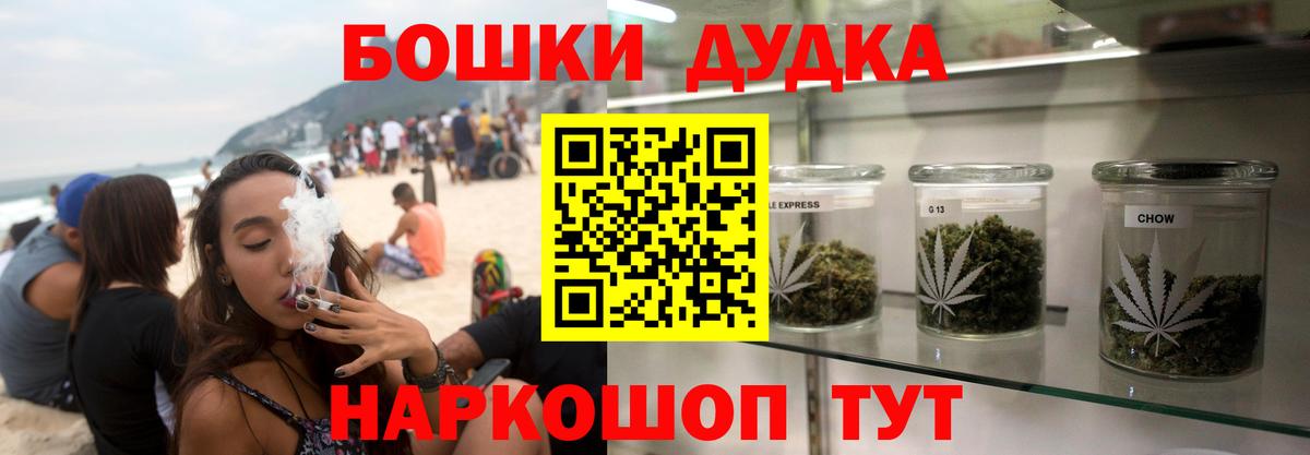 Каннабис Ganja  Вход с VPN  Бошки марихуана тримм  Шишки марихуана план  Ишим 